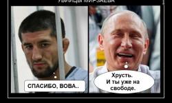 Следствие