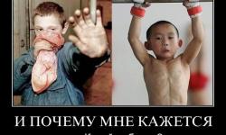 И почему