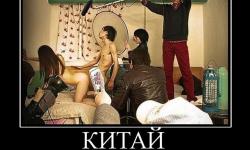 Контроль