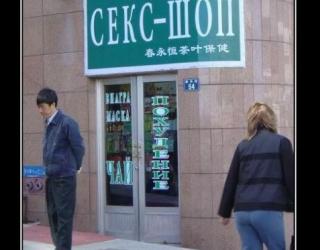 Люся