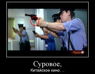 Суровое