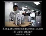 Каждый
