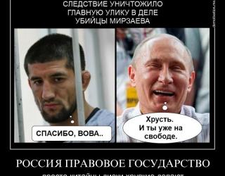Следствие