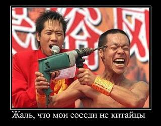 Жаль