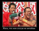 Жаль