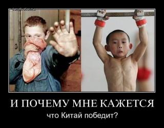 И почему