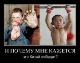 И почему