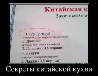 Секреты