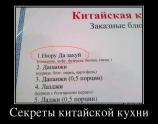 Секреты