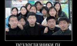 А ты зарегистрировался