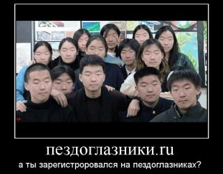 А ты зарегистрировался