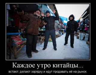 Каждое утро