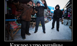 Каждое утро